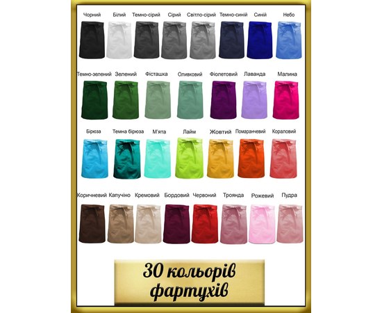 Изображение 2 Фартук до колена бирюза Nibano 1023.TU-0