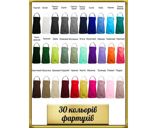 Изображение 2 Фартук укороченный с 3 карманами пудра Nibano 2003.PW-0