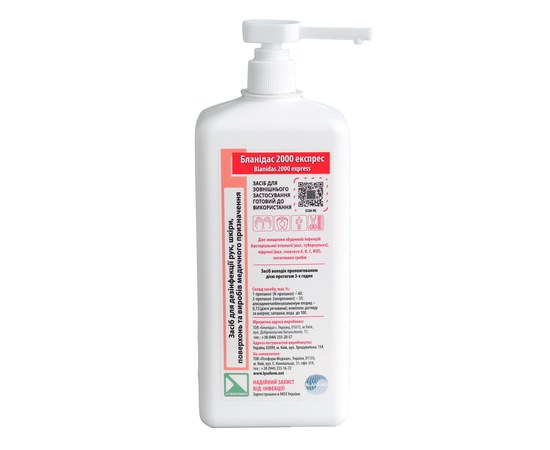 Изображение  Blanidas 2000 express 1000 ml - disinfection of hands and surfaces, Blanidas, Volume (ml, g): 1000