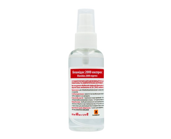 Изображение  Blanidas 2000 express 60 ml - disinfection of hands and surfaces, Blanidas, Volume (ml, g): 60
