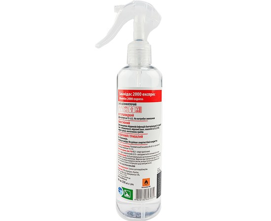 Изображение  Blanidas 2000 express 250 ml - disinfection of hands and surfaces, Blanidas, Volume (ml, g): 250