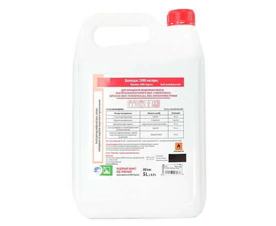 Изображение  Blanidas 2000 express 5000 ml - disinfection of hands and surfaces, Blanidas, Volume (ml, g): 5000