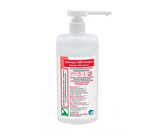 Изображение  Blanidas 2000 express 500 ml - disinfection of hands and surfaces, Blanidas, Volume (ml, g): 500
