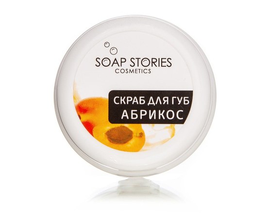 Изображение  Lip scrub Soap Stories Apricot, 30 g