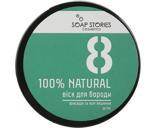Зображення  Віск для бороди Soap Stories №8 GREEN 100% NATURAL, 50 мл
