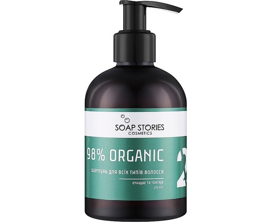 Зображення  Шампунь для всіх типів волосся Soap Stories №2 GREEN 98% ORGANIC, 350 г
