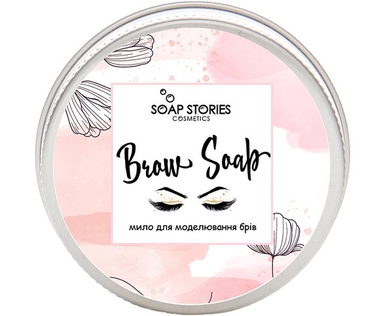 Изображение  Soap for modeling eyebrows Soap Stories, 30 g