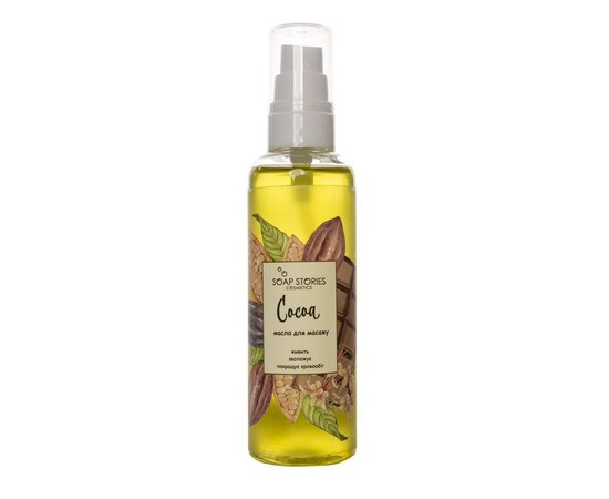 Изображение  Grape seed oil for massage with cocoa butter Soap Stories Cocoa, 100 ml