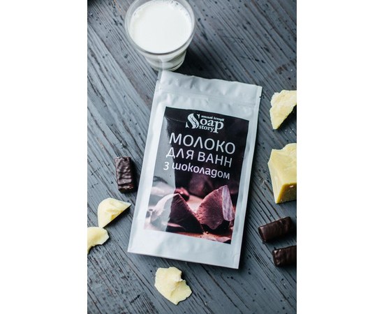 Изображение  Молочко для ванны Soap Stories Шоколад, 250 г