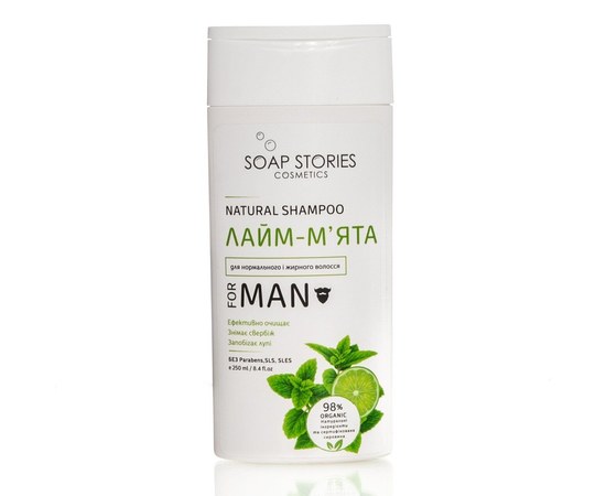 Изображение  Shampoo for men Soap Stories Lime Mint, 250 ml