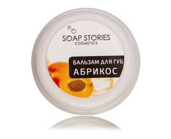 Изображение  Lip balm Soap Stories Apricot, 10 g