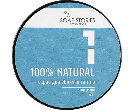 Изображение  Men's face and body scrub Soap Stories #1 BLUE 100% NATURAL, 200 g