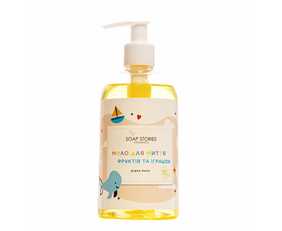 Изображение  Натуральное мыло для мытья фруктов и игрушек Soap Stories, 350 г