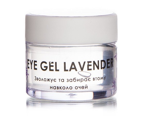 Изображение  Gel for the skin around the eyes Soap Stories Lavender, 30 g