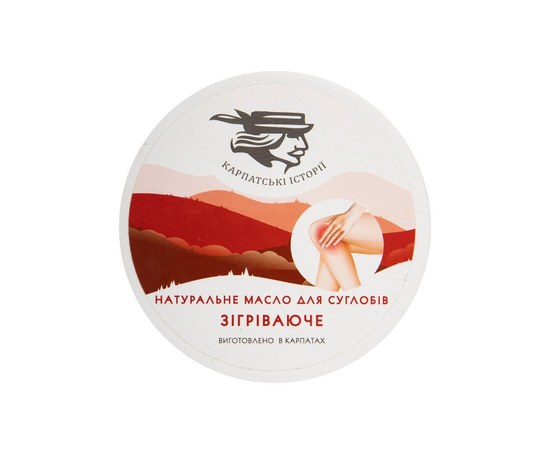 Изображение  Soap Stories natural oil for warming joints, 100 g