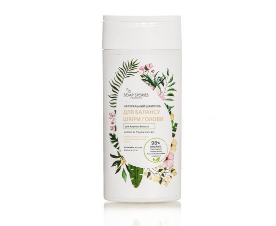 Изображение  Organic shampoo for oily hair "Scalp Balance" with thyme and lemon extract Soap Stories, 250 ml