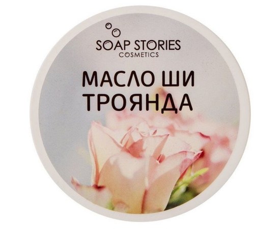 Изображение  Shea butter Soap Stories for the face Rose, 100 g