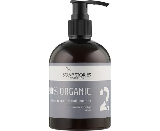 Изображение  Shampoo for all hair types Soap Stories #2 GRAY 98% ORGANIC, 350 g
