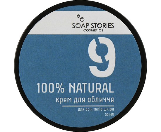 Зображення  Крем після гоління Soap Stories №9 BLUE 100% NATURAL, 50 мл