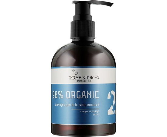 Зображення  Шампунь для всіх типів волосся Soap Stories №2 BLUE 98% ORGANIC, 350 г