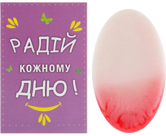 Изображение  Soap "Wishes" Rejoice every day Soap Stories, 90 g