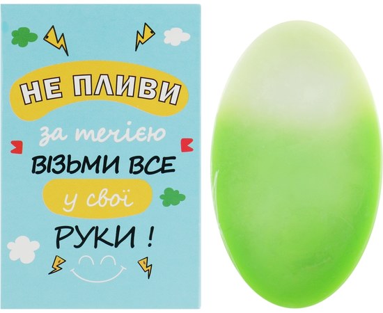 Изображение  Soap "Wishes" Don't go with the flow, take everything into your own hands Soap Stories, 90 g