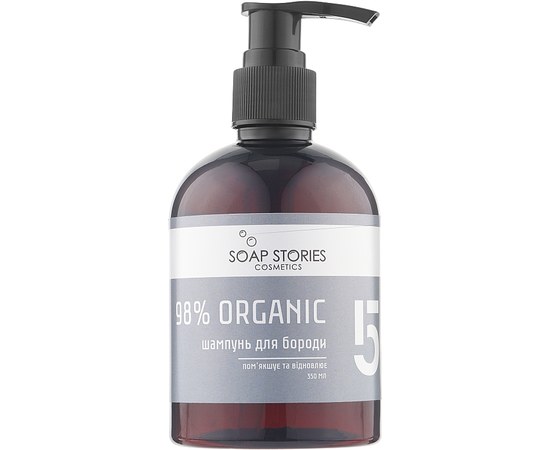 Изображение  Beard shampoo Soap Stories #5 GRAY 98% ORGANIC, 350 ml