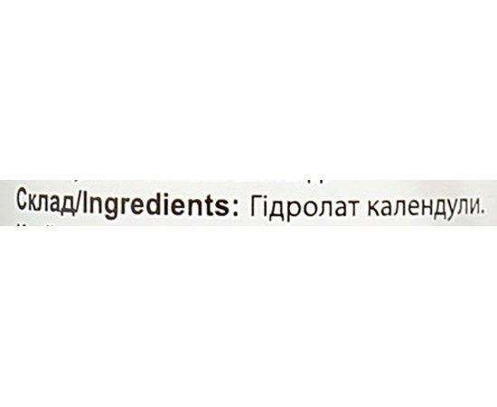 Изображение 3 Hydrolat spray Soap Stories Calendula, 100 ml