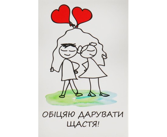 Изображение  Soap Love is... I promise to give happiness! Soap Stories, 90 g