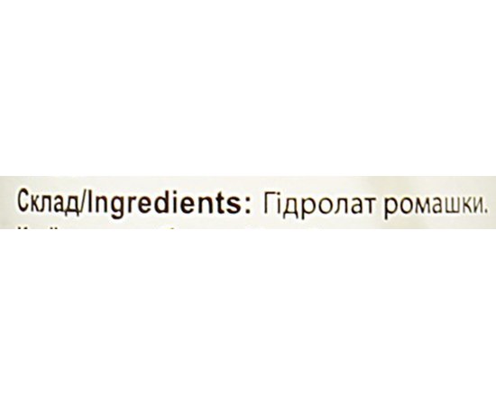 Изображение 3 Гидролат спрей Soap Stories Ромашка, 100 мл