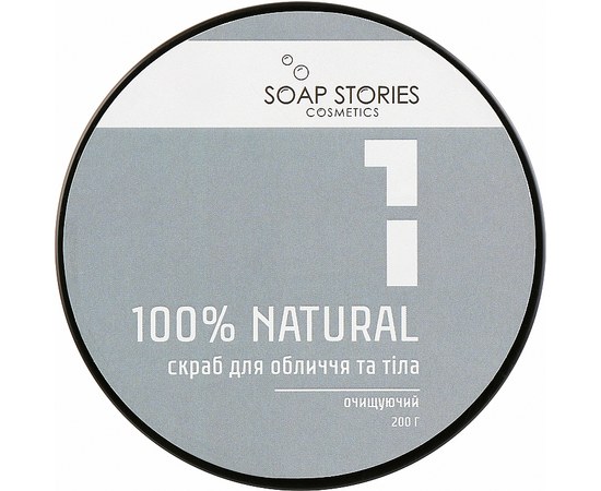 Зображення  Скраб для обличчя та тіла чоловічий Soap Stories №1 GREY 100% NATURAL, 200 г