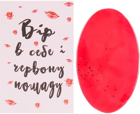 Изображение  Soap "Wishes" Believe in yourself and red lipstick Soap Stories, 90 g