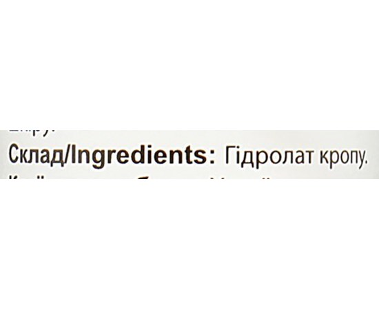 Изображение 3 Гидролат спрей Soap Stories Укроп, 100 мл
