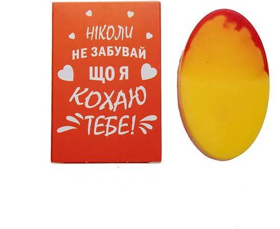 Изображение  Soap "Powish" Never forget that I love you Soap Stories, 90 g
