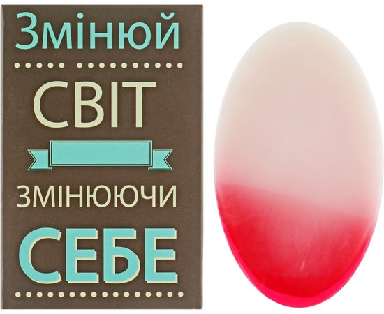 Изображение  Soap "Wishes" Change the world by changing yourself Soap Stories, 90 g