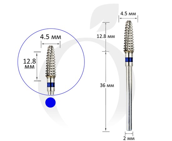 Зображення  Фреза твердосплавна конус синя 4.5 мм, робоча частина 12.8 мм (спираль зуб)