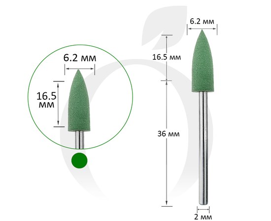 Изображение  Фреза для маникюра силиконовая конус зеленая 6.2 мм, рабочая часть 16.5 мм
