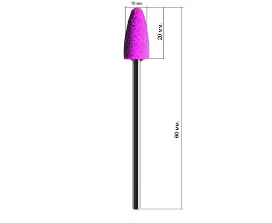 Изображение 2 Corundum cutter Kodi rounded cone blue diameter 10 mm / working part 19 mm