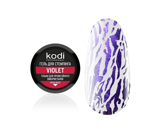 Зображення  Гель для стемпінгу Kodi Stamping Gel Violet, 4 мл, Об'єм (мл, г): 4, Цвет №: Violet