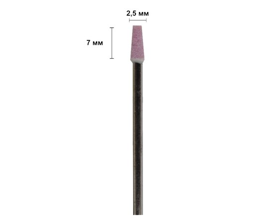 Изображение 2 Corundum cutter Kodi truncated cone blue diameter 2.5 mm / working part 8 mm