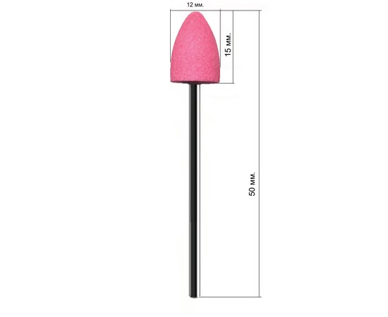 Изображение 2 Corundum cutter Kodi rounded cone blue diameter 13 mm / working part 20 mm