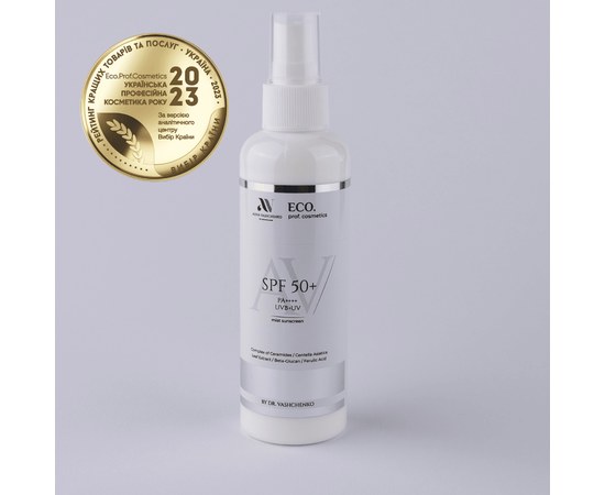 Изображение  Sunscreen spray for skin Eco.prof.cosmetics SPF 50, 100 ml