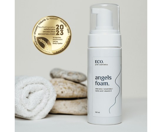 Зображення  Пінка очищуюча для всіх типів шкіри Eco.prof.cosmetics Angels Foam, 150 мл