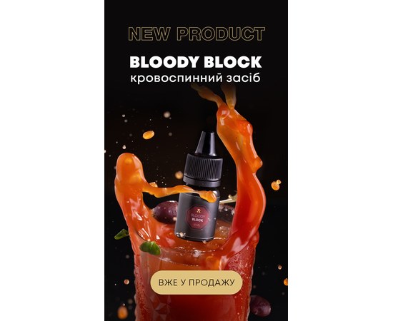 Изображение 2 Кровоостанавливающее средство F.O.X  Bloody Block, 15 мл
