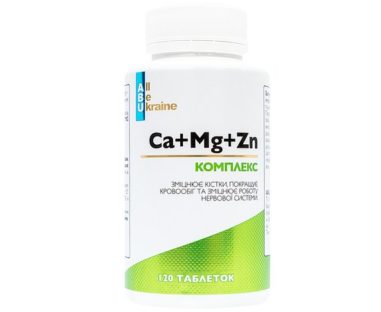 Изображение  Минеральный комплекс Ca+Mg+Zn ABU, 120 таблеток