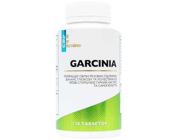 Зображення  Екстракт гарцинії Garcinia ABU, 120 таблеток