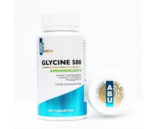 Зображення  Амінокислота гліцин Glycine500 ABU, 100 таблеток