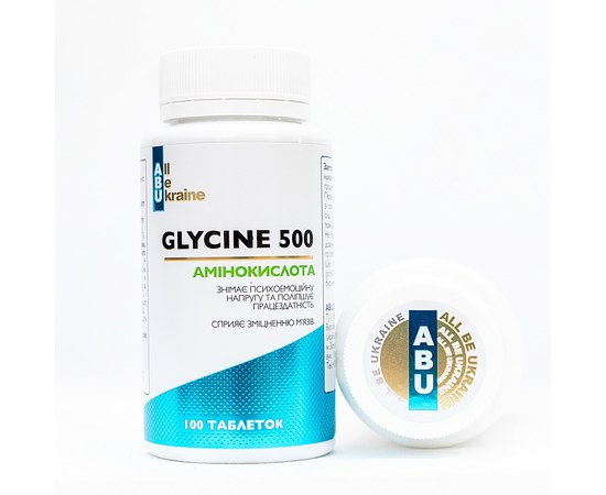 Изображение  Amino acid glycine Glycine500 ABU, 100 tablets