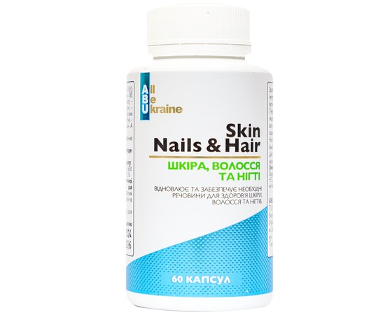 Зображення  Комплекс для шкіри, волосся та нігтів Skin Nail & Hair ABU, 60 капсул