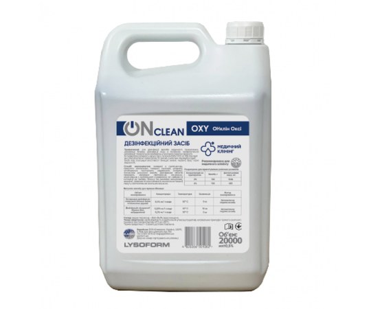 Изображение  Disinfectant OnClean Oxy for medical cleaning 5000 ml, Blanidas